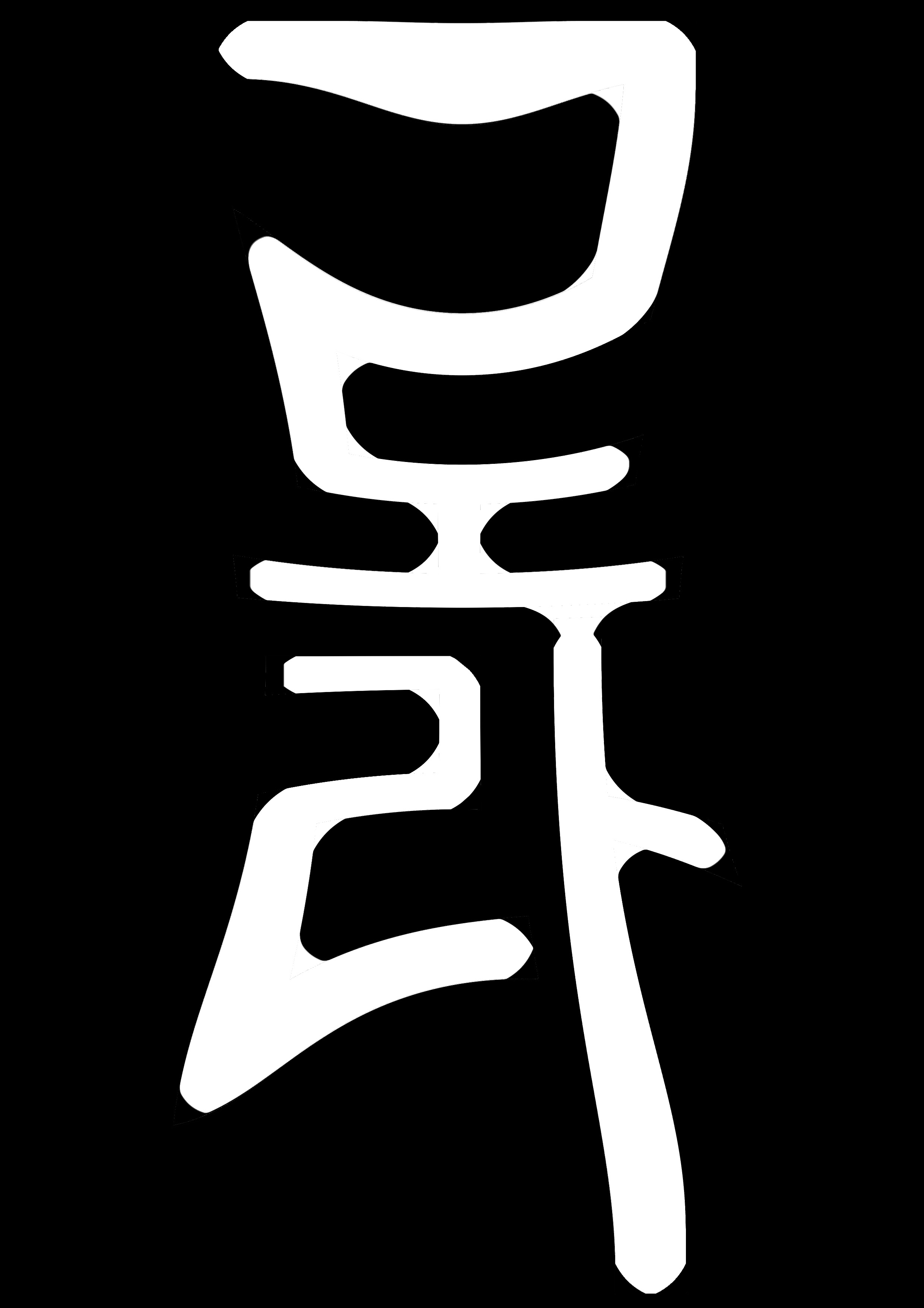 Typographic 3